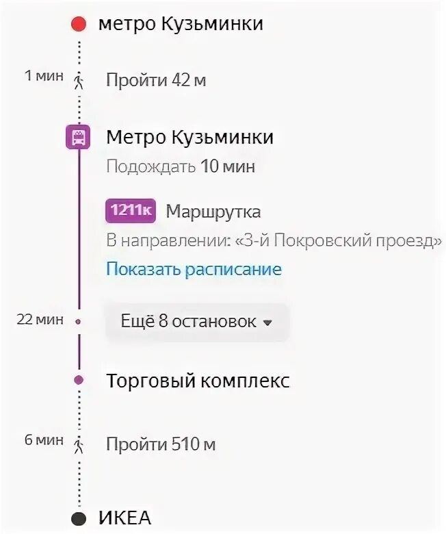 Б/н зеленопарк- голубое. Расписание 28 автобуса солнечногорск зеленопарк. Расписание 28 автобуса солнечногорск зеленопарк. Автовокзал солнечногорск. Расписание 28 автобуса солнечногорск зеленопарк.