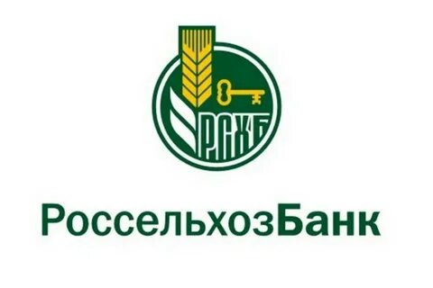Аппетитная россельхозбанк