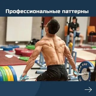 Тяжелая спина