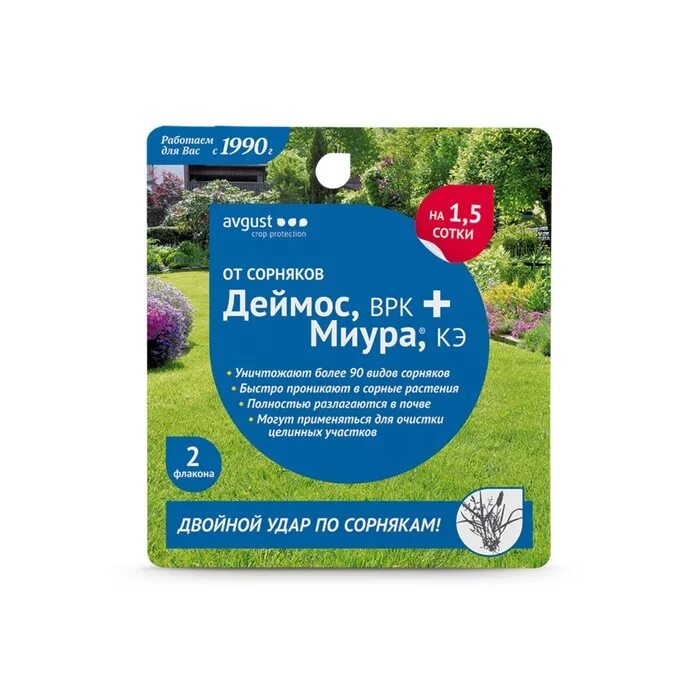 Средство от сорняков Деймос 45 мл Миура 12 мл. Гербицид Миура 12 мл. Деймос, ВРК 12мл + Миура, КЭ 45мл avgust. Avgust гербицид от сорняков Миура 12 мл.. Миура от сорняков