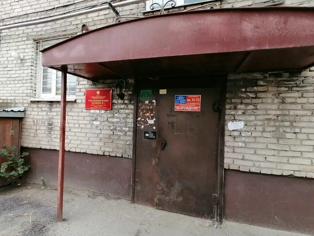 участковый пункт полиции барнаул. участковый пункт полиции барнаул. микрорайон новосиликатный барнаул. участковый пункт полиции барнаул балтийская улица 69. тимуровская 15 барнаул.