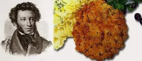 У пожарского в торжке жареных котлет