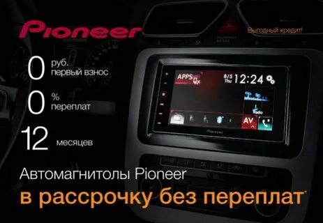 Днс автомагнитолы
