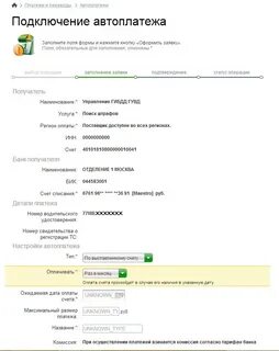 Сбербанк гаи
