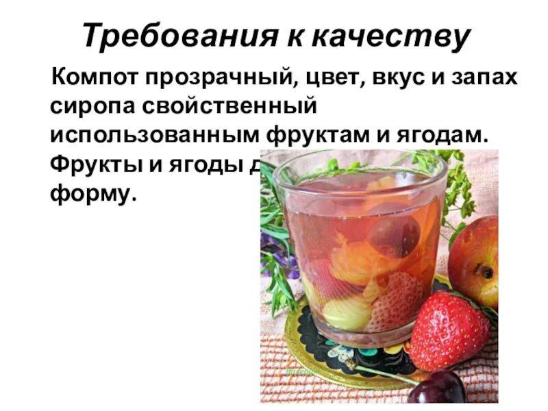 Детские коктейли. Фанта. Напиткам вкус и цвет. Лимонад «любимый аромат» таёжный аромат. Fanta газировка.