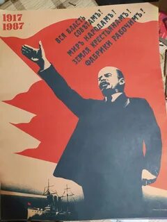 Ленинские лозунги