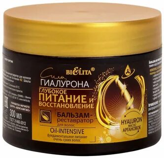 Глубокого восстановления