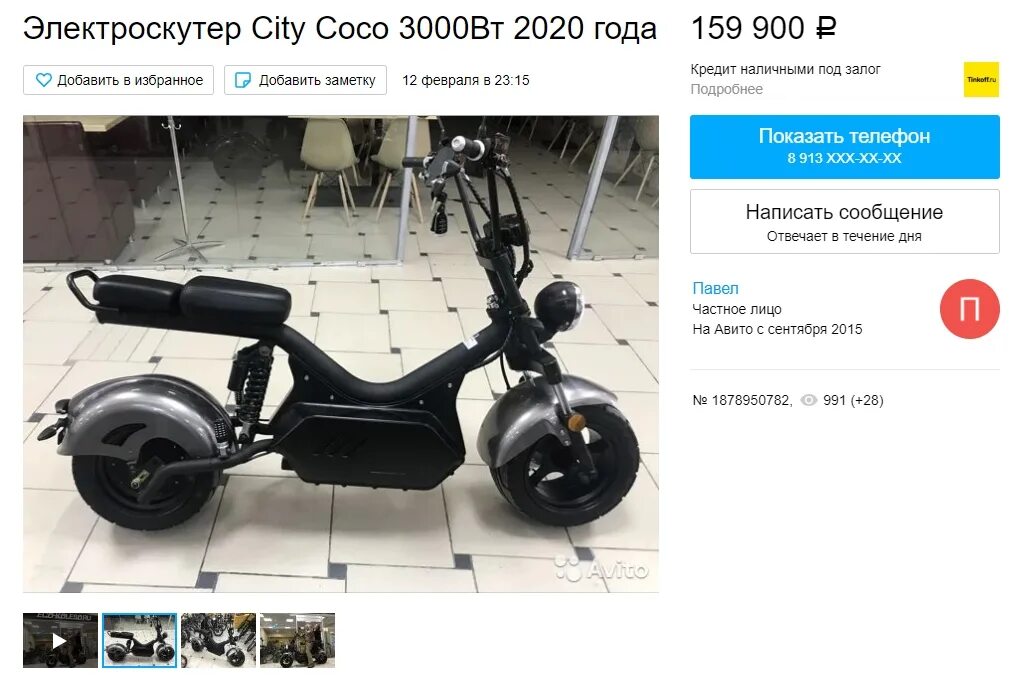 Коко х. Электроскутер citycoco 2025. электроскутер сити коко х7. сити коко 3000.