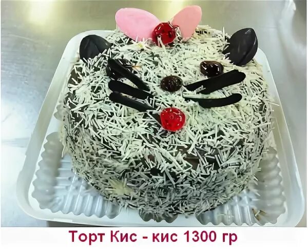 конфеты ириски кис кис. конфеты красный октябрь ирис кис-кис. ириска ирис кис кис. кисло сладкие ребрышки. ирис киць киць.