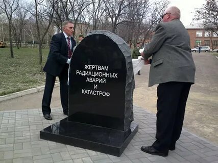Жертвы радиационных аварий