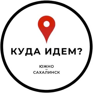 Куда пойти с утра