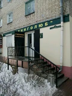 Книжный магазин калуга