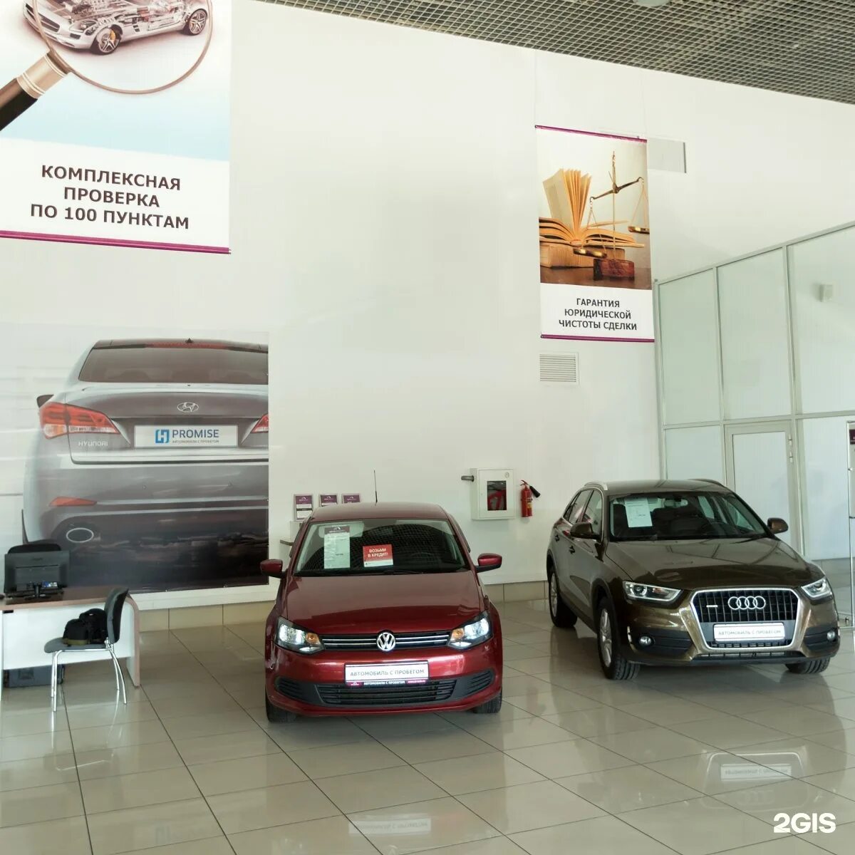 Автоимпорт рязань авто с пробегом