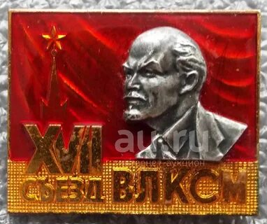 Влксм 17