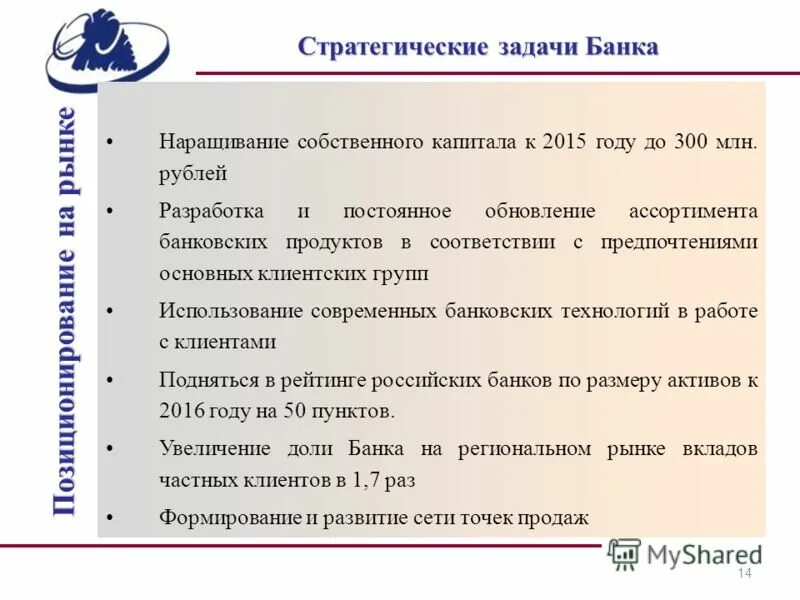 нормативные документы регулирующие кассовые операции. высшим органом управления банка является. порядок банка утверждено. годовой отчет банка утверждает:. разработка правил и инструкций по охране труда.