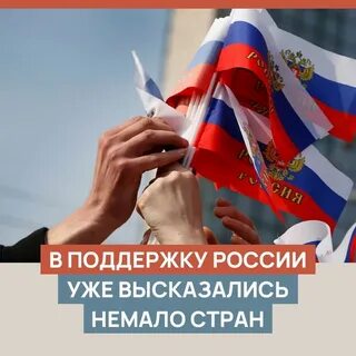 Патриотизм в 2024 году