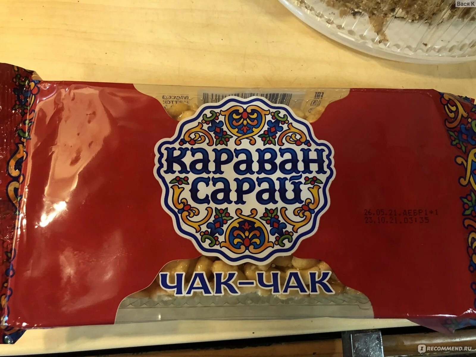 Чак чак караван. Караван-сарай чак-чак медовый 250г. чак чак караван сарай в пятерочке. чак чак караван сарай. чак чак караван-сарай 300 гр.