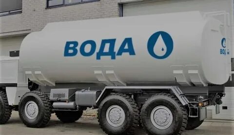 Водовоз ютуб