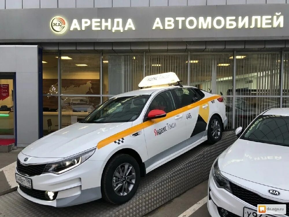 Частные аренда авто москва. Машина "такси". Автомобиль «такси». Авто для таксопарка. Автопарк такси.