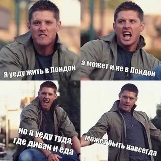 Почему уезжают в лондон