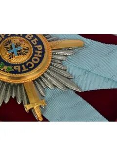 Орден андрея первозванного какие льготы