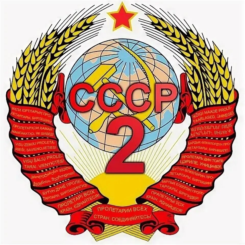 Second soviet union. Second soviet union