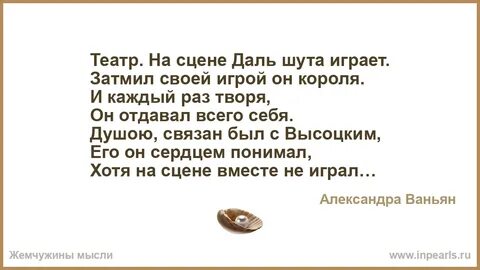 Отдай свою душу