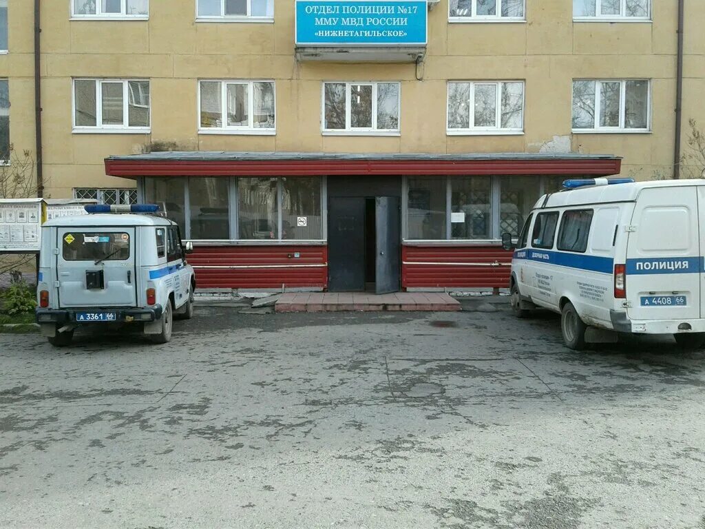 газель полиция дежурная часть. полиция отдел 19 нижний тагил тагил. полиция отдел 19 нижний тагил февраля 2023 год. следователи нижнего тагила оп 16. полиция отдел 21 нижний тагил.