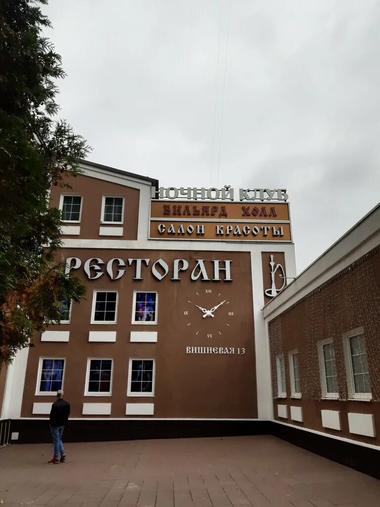 Вишневая улица д. 18 на карте Москвы