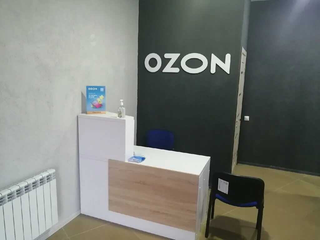 Проспект ветеранов 115 озон. Пункт ozon проспект ветеранов д. Пункт выдачи озон новосибирск. Озон открытие пункта выдачи. Офис озон в санкт-петербурге.