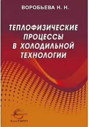 Пособие воробьева