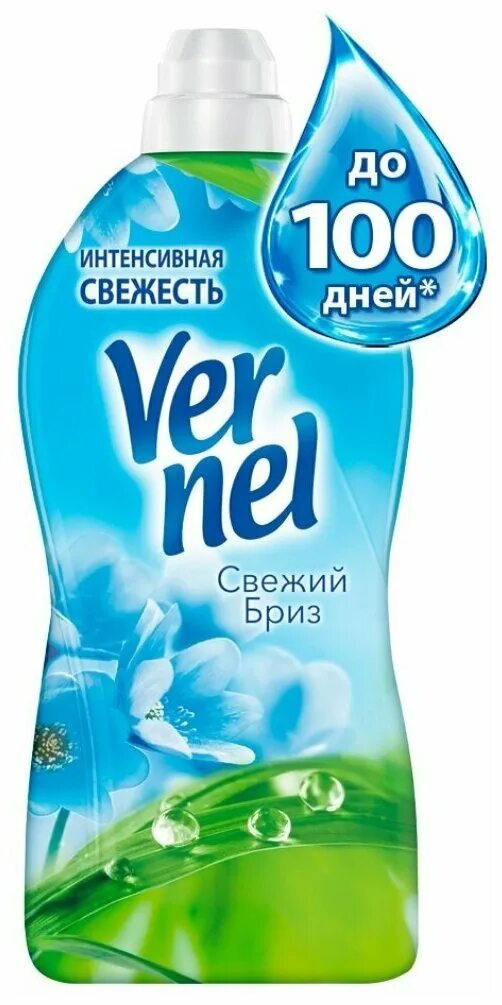 Кондиционер для белья вернель свежий бриз 1,82л. Vernel 2,73 л кондиц д/белья свежий бриз. Вернель кондиционер для белья. Кондиционер вернель свежий бриз. Ополаскиватель вернель морской ,бриз.