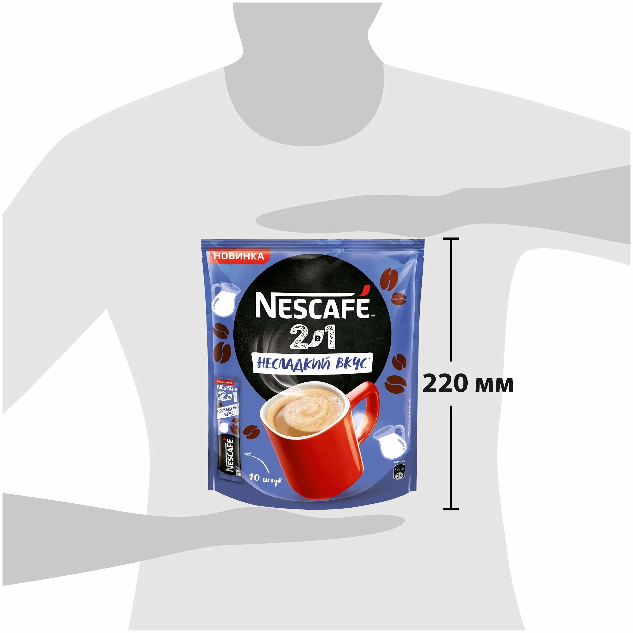 Нескафе 2в1 несладкий вкус. Nescafe 2 в 1. Nescafe 2 в 1 несладкий вкус. Кофейный напиток Nescafe 2в1 несладкий вкус 8г. Кофе нескафе отзывы