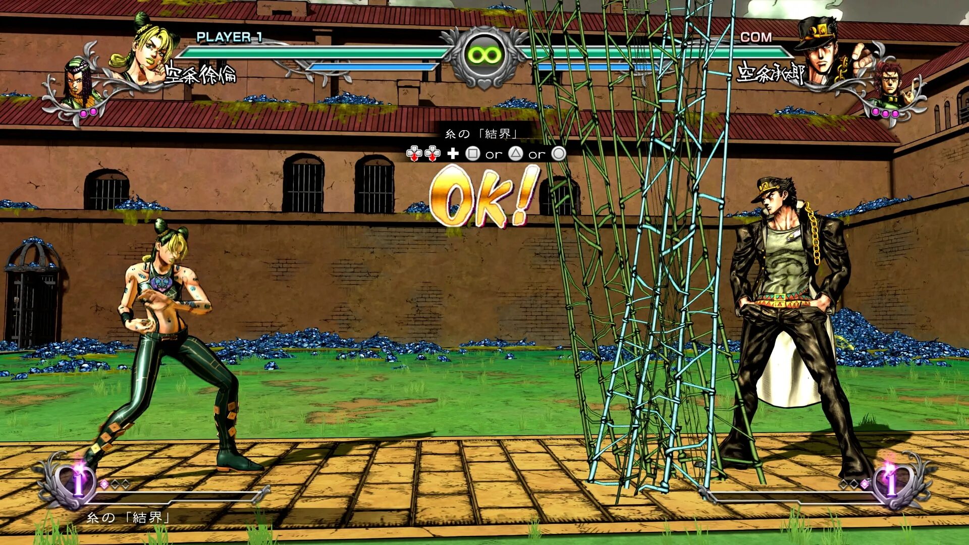 Jojo bizarre adventure all star battle screenshot. Jojo bizarre adventure star battle r. Jojo's bizarre adventure: all star battle (2013). Jojo ps3. Jojo bizarre adventure all stars battle.