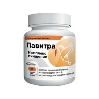 Комплекс очищения
