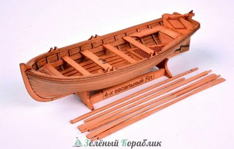Тендер 4