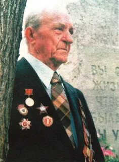 Помнить старший