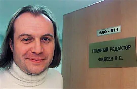 Редактор лев