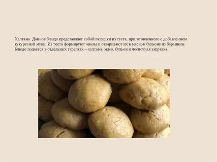 Галушки рецепт теста