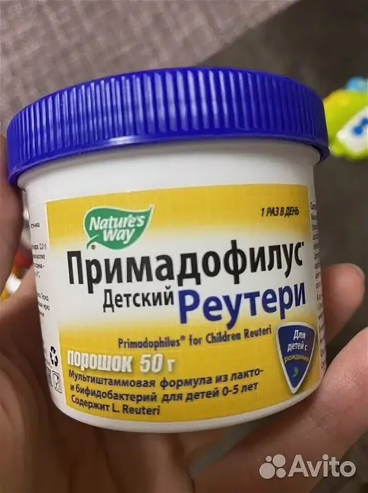 примадофилус детский реутери пор. примадофилус детский порошок. пробиотик примадофилус детский. примадофилус детский реутери порошок 50 г нэйчерз вэй. примадофилус реутери порошок.