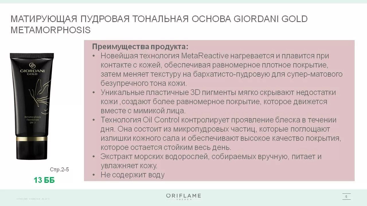 Преимущества метаморфоза. В чём заключается биологическое значение метаморфоза. Биологическое значение превращения. Преимущества и недостатки прямого развития. Преимущества и недостатки мет.