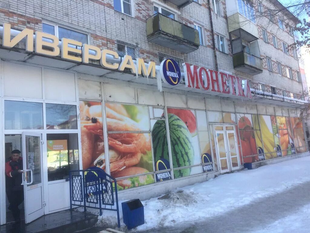 Красина 31 курган. Г. Красина 31 курган. Красина 31 курган. Г.