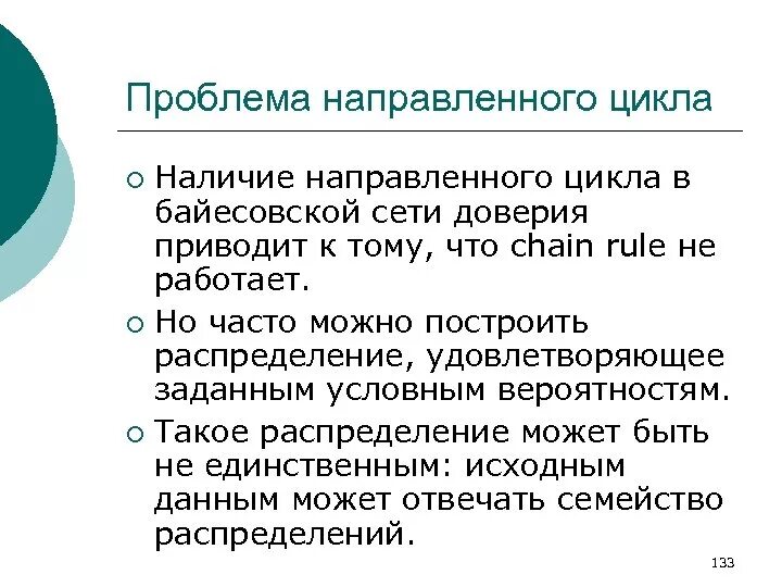 Rule не работает