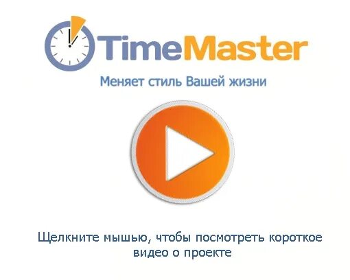 Аналог аутлук. Аналог аутлук