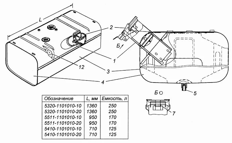 Бак топливный КАМАЗ 5410. Бак топливный КАМАЗ 125л КАМАЗ 5350. Бак топливный КАМАЗ 43118 350 литров. КАМАЗ 5320 топливный бак объем.