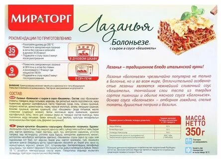 Сколько калорий в сыром соусе