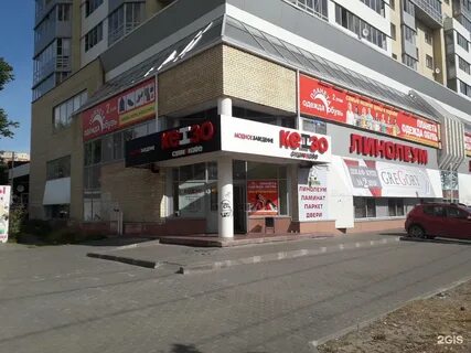 Воскресенье в архангельске