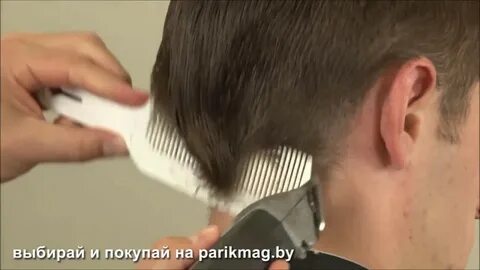 Стрижка волос машинкой видео