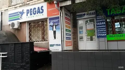 Курские кассы