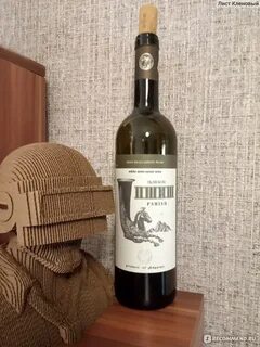 Пшиш вино